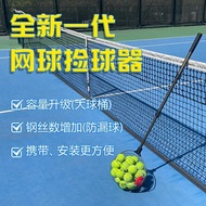 New Style Tennis Ball Picker Ball Picker Ball Picker Basket Trainer Ball Picker Handy Portable Rolli