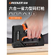 Nail Gun Artifact Special Martin Gun Binding Green Forest Code Nail Gun Manual Nails u Household Use