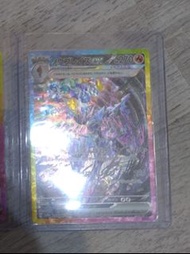 Pokémon SV8a 日版sar