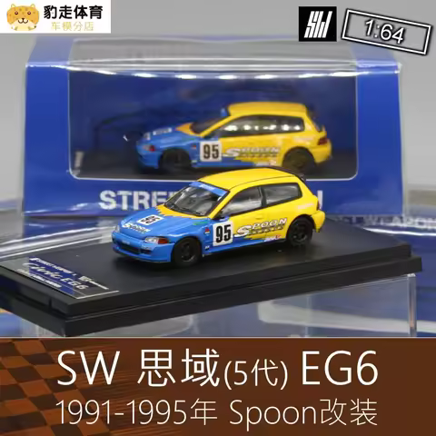 SW 1:64 Civic EG6 Spoon Diecast Model Car Kids Toys Gift