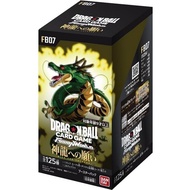 Bandai Dragon Ball Super Card Game Fusion World Booster Pack FB07 Wish for Shenron Box (24 Packs) 45