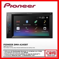 PIONEER DMH-A245BT SERIES A เครื่องเล่น AV Multimedia Receiver รุ่น A-Series แบบ 2 DIN - หน้าจอสัมผัส ขนาด 6.2 นิ้ว"ไม่มีสายคอลโทรลพวงมาลัยให้ในกล่อง จำหน่ายแยก"