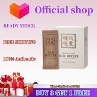 （AGENT - Ready stock）The Future Food Old Recipe 老配方(1盒10包)