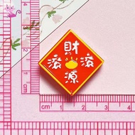 DIY Decoden Phone Case Charm New Year Theme 10 Pcs Versatile For Phone Cases, Hair Clips, Crafts. Ar