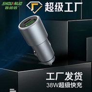 40W High-Power Car Fast Charge Flash Charger Car Charger PD20W Dual-Port Car Charger Metal Shell pd 