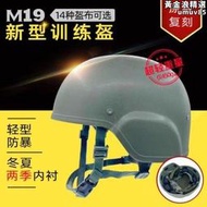 19戰術安全帽網眼內襯全套超輕戰術鋼盔配件舒適透氣懸掛系統下巴帶