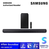 SAMSUNG ชุดลำโพง SOUNDBAR รุ่น HW-Q600C/XT ชุดลำโพงซาวด์บาร์ 360 W ปี2023 โดย สยามทีวี by Siam T.V.