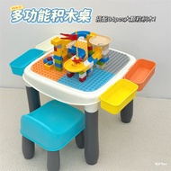 Building Block Table Children's Multifunctional Toy Table Boy Assembled Toy Educational Baby Buildin