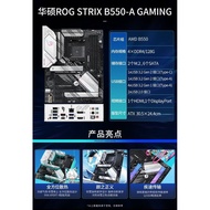 AMD Ryzen Ryzen 5800X3D R9 5900X 5950X Boxed with MSI Asus Motherboard CPU Set