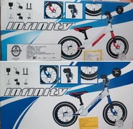 INFINITY 12吋 BALANCE BIKE 12吋兒童平衡訓練滑步車 適用年齡為3-6歲兒童 平衡車