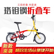 Domestic small cloth folding bike 2021 national cloth UIEDO adult folding bike retro small cloth folding bike