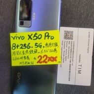 歡迎tradeIN~香港行貨vivo X50 Pro 5G (8+256) $2299🎉