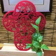 芥菜種-雕花十字揮春-主賜平安 NYCKC019