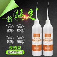 Ceramic Glue Strong Adhesive Wall Tile Floor Tile Repair Agent Hollow Drum Glue Injection Adhesive F