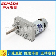 ZF-775Square DC Gear Motor Coffee Machine Printing Machine Motor Motor Reduction Motor