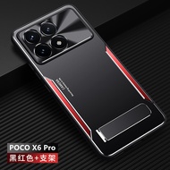 เคส POCO X6 Pro สำหรับ POCO X6 Pro【อลูมิเนียมอัลลอยด้าน + TPU + PC เคสโทรศัพท์ กันกระแทก 】