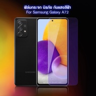 Full Screen Tempered Glass For Samsung Galaxy A71(5G) A71 A72 A71(5G)/A71/A72