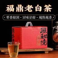 Chinese New Year Gift Fuding White Tea Longevity Eyebrow Loose Tea Authentic 2020 Jujube Fragrance Old White Tea Tribute Eyebrow Ration Tea Gift Box 4.29