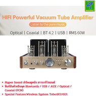 Hyper Sound by Mastersat รุ่น AV-2030BL 80W (40Wx2) 2.0ch vacuum tube amplifier Bluetooth with Passive Speaker HIFI Stereo AUX/Optical/Coaxial/ USB function (ชุดนี้ไม่มีลำโพง)
