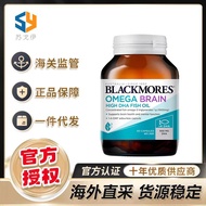 Australia Imported Blackmores Fish Oil 4 Times Brain Platinum Fish Oil Fish Oil Quadruple DHA Cod Li