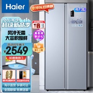 海尔(Haier)冰箱双开门 473升变频风冷无霜对开门家用电冰箱 大容量 电脑控温 静音节能 智能 BCD-473WGHSS9DG9U1