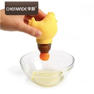 [CHEFMADE] Egg White Separator Small egg white separator  Egg Yolk Separator Egg Strainer WK9216