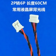 Small Size LCD Screen Commonly Used Backlight 2P to 6P 60cm