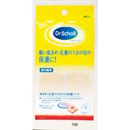 Dr. Scholl's Blister Protection Pads