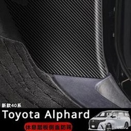 台灣現貨Toyota Alphard適用於24款埃爾法防踢墊Alphard Vellfire 40系主副駕駛腳踏貼紙