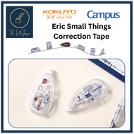 Kokuyo Campus Eric Small Things Correction Tape