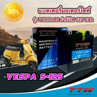 แบตเตอรี่ VESPA S125 เวสป้า เอส125 รุ่น YTX7L-BS กำลังไฟ 12โวลต์ 7แอมป์ TTW แบตใหม่ ไฟแรง แบต มอเตอร