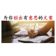 Facebook Ads Copywriting Service