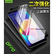 適用于VIVO S10 iQ003 5 Pro neo3 Z1X 21X二強絲印全屏鋼化膜膜