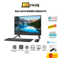 คอมพิวเตอร์ AIO Dell 5415-W266413602ATH (23.8) Black