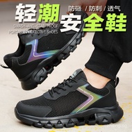 Unisex shoes Steel toe cap Safety Shoes Anti-Smashing Puncture-resistant Steel-toed shoes Lightweigh
