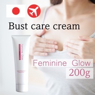 Breast Enlargement Cream 2 months worth 200g Direct from Japan Full Elasticity Firming Chest Care