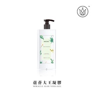 Miiena Miracle Aloe Vera Gel 400ML 蘆薈大王凝膠