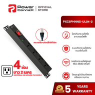 PowerconneX (ปลั๊กไฟ) เต้ารับมาตรฐานสากล ขนาด 4 ช่อง สายไฟยาว 2 เมตร รุ่น Universal l PXC5PHNNS-UL04