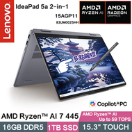 IdeaPad 5a 2-in-1 15AGP11 83UM002SHH (AMD Ryzen AI 7 445/15.3" WUXGA Touch IPS) 手提電腦