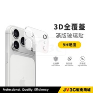 Screen Protector iPhone 17 Pro Max Lens Protector Sticker For iPhone 17 Pro Max 16 15 14 13 12 XR XS