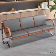 Airport Chair Hospital Waiting Room Reception Hall Connection Row Chair Rest Seat Row Chair Three-Pe