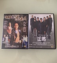古惑仔3 隻手遮天& 正將DVD