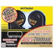 Mitsuba Super sound 700HZ Horn Made in Japan