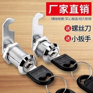 File Cabinet Lock Tin Locker Lock Cylinder Cabinet Door Lock Lock Locker Locker Door Lock Letter Box