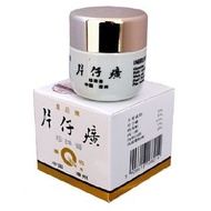 片仔癀 - 片仔癀美白去斑珍珠膏20g