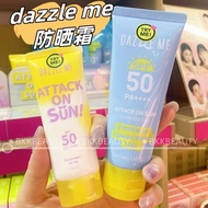 Thailand dazzle me Sunscreen Cream Essence Gel Gel Lasting Base Makeup Primer Oil Control Waterproof