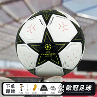 Football Qatar World Cup Football Ball 5 Adult Special Training Ball Game Selection Children Ball 4