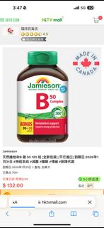 Jamieson b50
