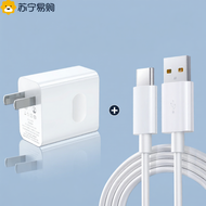 LINJIA | Super Fast Charging Charger and Data Cable 66W