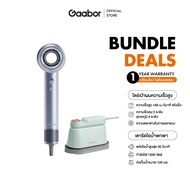 【Bundle Sales】Gaabor พกพาสะดวก ไร้ริ้วรอย เตารีดไอน้ำพกพา+ไดร์เป่าผม ความเร็วสูง เครื่องเป่าผม HD-M0